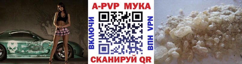 Alpha PVP Crystall  Азнакаево 