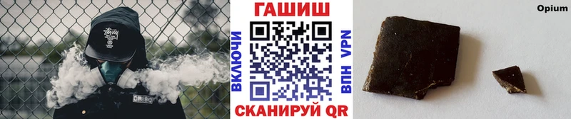 blacksprut как войти  Азнакаево  ГАШ гарик 