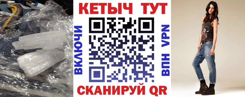 КЕТАМИН VHQ Азнакаево