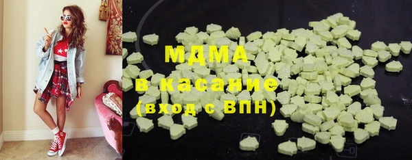 круглые Абаза