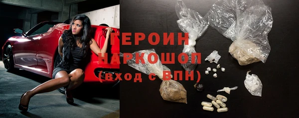 тгк Абинск