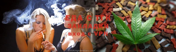 круглые Абаза