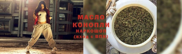 тгк Абинск