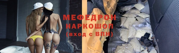 метамфетамин Абдулино