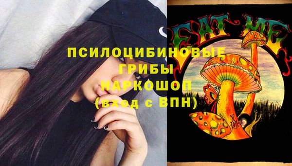 мефедрон мука Алексин