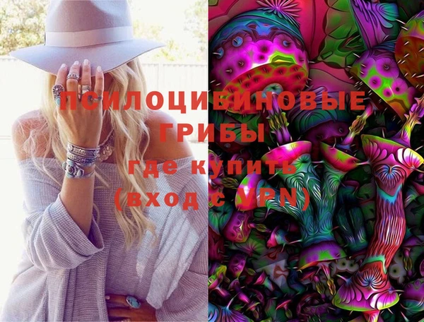 мескалин Кодинск