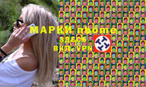метамфетамин Абдулино