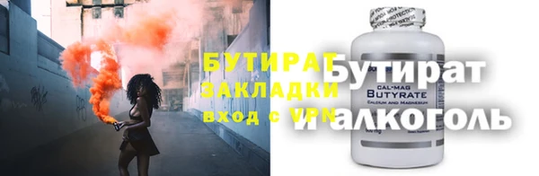гидра Алзамай