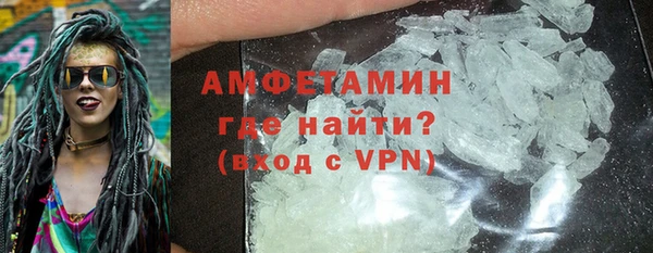 метамфетамин Абдулино