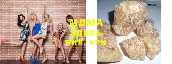 метамфетамин Абдулино
