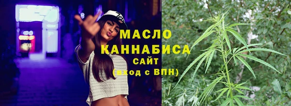 мефедрон мука Алексин