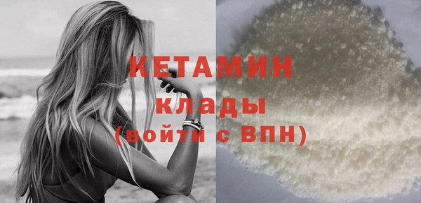 метамфетамин Абдулино