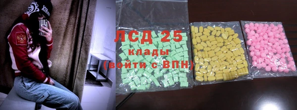круглые Абаза