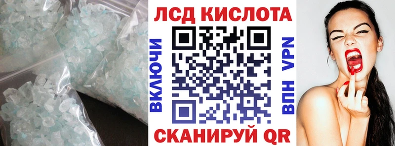 ЛСД экстази ecstasy где купить наркоту Азнакаево