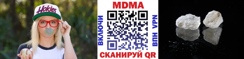 blacksprut маркетплейс  Азнакаево  МДМА VHQ  купить наркоту 