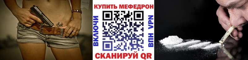 Мефедрон 4 MMC  сколько стоит  Азнакаево 