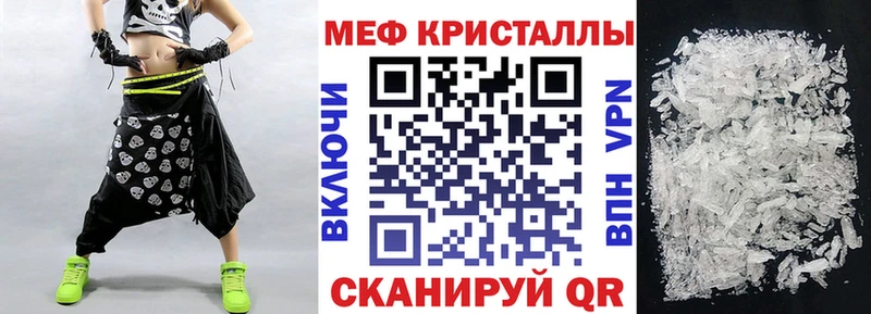 Меф мука Азнакаево