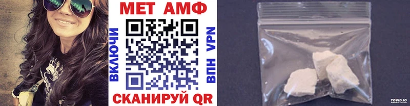 купить наркотик  Азнакаево  Метамфетамин мет 