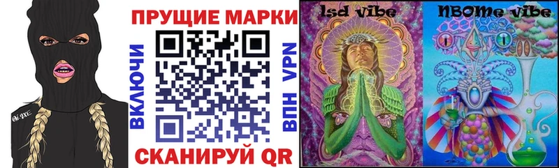 Марки N-bome 1,5мг  omg как войти  Азнакаево 