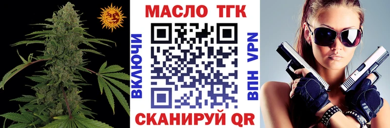 это Telegram  Азнакаево  ТГК вейп с тгк 